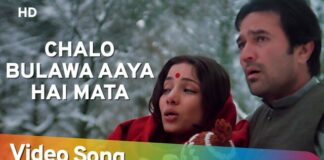 Chalo Bulawa Aaya Hai Lyrics in Hindi – Narendra Chanchal माँ दुर्गा भजन Chalo Bulawa Aaya Hai Lyrics in Hindi