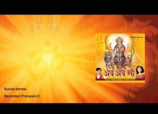 Annapurna Mata Ki Aarti Lyrics – माँ अन्नपूर्णा की आरती in Hindi/English Annapurna Mata Ki Aarti Lyrics - माँ अन्नपूर्णा की आरती in Hindi/English