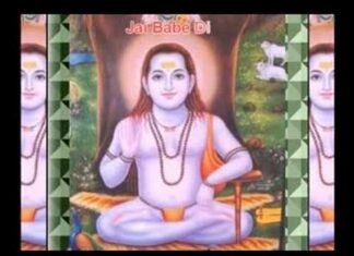 Baba Balak Nath Ji Ki Aarti Lyrics – ॐ जय कलाधारी हरे भजन Baba Balak Nath Ji Ki Aarti Lyrics - ॐ जय कलाधारी हरे भजन