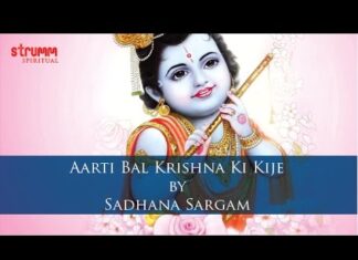 Bal Krishna Ki Kije Aarti – श्री कृष्ण भगवान आरती Lyrics in Hindi/English Bal Krishna Ki Kije Aarti - श्री कृष्ण भगवान आरती Lyrics in Hindi/English