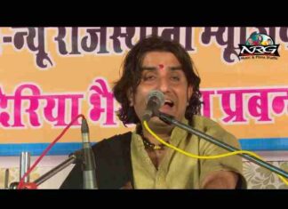 Beta Sarwan Pani To Pila Lyrics – बेटा श्रवण पानी तो पीला प्रकाश माली भजन Beta Sarwan Pani To Pila Lyrics - बेटा श्रवण पानी तो पीला प्रकाश माली भजन