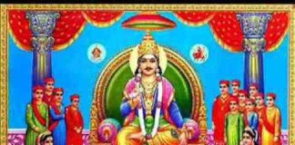 Bhagwan Chitragupt Ji Ki Aarti Lyrics – भगवान श्री चित्रगुप्त जी की आरती Bhagwan Chitragupt Ji Ki Aarti Lyrics - भगवान श्री चित्रगुप्त जी की आरती