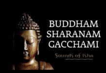 Buddham Saranam Gacchami Lyrics in Hindi / English – बुद्धम शरणम गच्छामि Buddham Saranam Gacchami Lyrics in Hindi / English - बुद्धम शरणम गच्छामि
