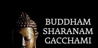 Buddham Saranam Gacchami Lyrics in Hindi / English – बुद्धम शरणम गच्छामि Buddham Saranam Gacchami Lyrics in Hindi / English - बुद्धम शरणम गच्छामि