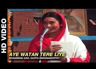 Har Karam Apna Karenge Lyrics in Hindi – हर करम अपना करेंगे ए वतन तेरे लिए Har Karam Apna Karenge Lyrics in Hindi - हर करम अपना करेंगे ए वतन तेरे लिए