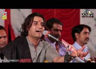 Kanchan Wali Kaya Re Lyrics – Prakash Mali कंचन वाली काया भजन Kanchan Wali Kaya Re Lyrics - कंचन वाली काया भजन