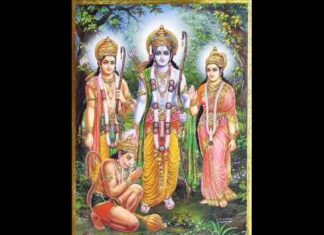 Om Jai Janki Natha Aarti Lyrics – श्री जानकीनाथ जी की आरती Om Jai Janki Natha Aarti Lyrics - श्री जानकीनाथ जी की आरती