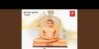 Om Jai Mahavir Prabhu Aarti – ॐ जय महावीर प्रभु आरती लिरिक्स Om Jai Mahavir Prabhu Aarti - ॐ जय महावीर प्रभु आरती लिरिक्स