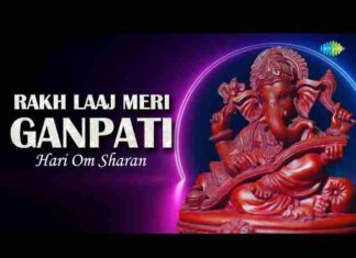 Rakh Laaj Meri Ganpati Lyrics – रख लाज मेरी गणपति अपनी शरण में लीजिये Rakh Laaj Meri Ganpati Lyrics - रख लाज मेरी गणपति अपनी शरण में लीजिये