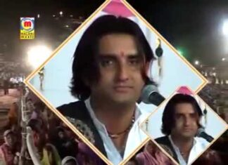 Satguru Aaya Pawna Bhajan Lyrics – सतगुरु आया पावणा परमेश्वर आया पावणा Satguru Aaya Pawna Bhajan Lyrics - सतगुरु आया पावणा परमेश्वर आया पावणा