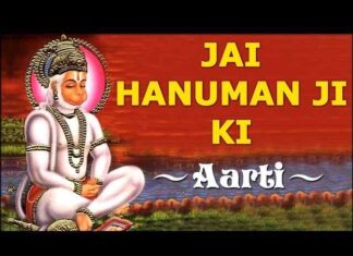 Shri Balaji Ki Aarti – Om Jai Hanumat Veera हनुमान जी की आरती लिरिक्स Shri Balaji Ki Aarti - Om Jai Hanumat Veera हनुमान जी की आरती लिरिक्स