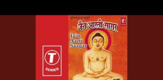 Shri Mahaveer Bhagwan Aarti Lyrics in Hindi – महावीर भगवान की आरती Shri Mahaveer Bhagwan Aarti Lyrics in Hindi - महावीर भगवान की आरती