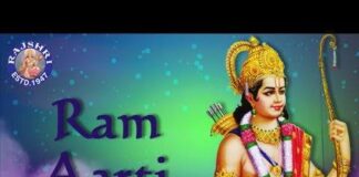 Shri Raghuvar Ji Ki Aarti Lyrics – रघुवर श्री रामचंद्र जी राम आरती Shri Raghuvar Ji Ki Aarti Lyrics - रघुवर श्री रामचंद्र जी राम आरती