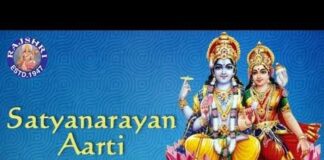 Shri Satyanarayan Ji Ki Aarti Lyrics – Om Jai Laxmi Ramna Aarti Lyrics Shri Satyanarayan Ji Ki Aarti Lyrics - Om Jai Laxmi Ramna Aarti Lyrics