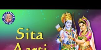 Sita Mata Aarti Lyrics in Hindi / English – श्री सीता माता की आरती Sita Mata Aarti Lyrics in Hindi / English - श्री सीता माता की आरती