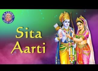 Sita Mata Aarti Lyrics in Hindi / English – श्री सीता माता की आरती Sita Mata Aarti Lyrics in Hindi / English - श्री सीता माता की आरती
