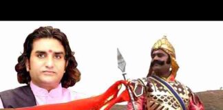 Wo Maharana Pratap Kathe Lyrics – मायड़ थारो वो पूत कठे भजन Wo Maharana Pratap Kathe Lyrics - मायड़ थारो वो पूत कठे भजन