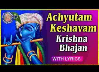 Achyutam Keshavam Krishna Damodaram Song Lyrics in Hindi / English Achyutam Keshavam Krishna Damodaram Song Lyrics