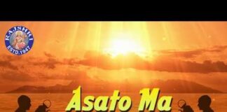 Asatoma Sadgamaya Lyrics – तमसो मा ज्योतिर्गमय Meaning in Hindi/English Asatoma Sadgamaya Lyrics - तमसो मा ज्योतिर्गमय Meaning in Hindi/English
