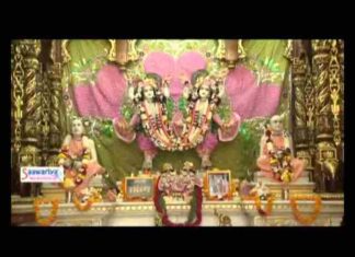 Banke Bihari Mujhko Dena Sahara Lyrics – बांके बिहारी मुझको देना सहारा Banke Bihari Mujhko Dena Sahara Lyrics - बांके बिहारी मुझको देना सहारा