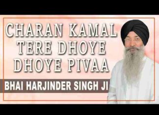 Charan Kamal Tere Dhoye Dhoye Pivaa Mere Satguru Deen Dayala Lyrics Charan Kamal Tere Dhoye Dhoye Pivaa Mere Satguru Deen Dayala Lyrics