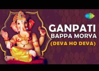 Deva Ho Deva Ganpati Deva Lyrics – देवा हो देवा गणपति देवा तुमसे बढ़कर कौन Deva Ho Deva Ganpati Deva Lyrics - देवा हो देवा गणपति देवा तुमसे बढ़कर कौन