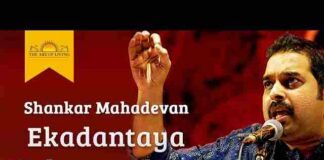 Ekadantaya Vakratundaya Song Lyrics – Shankar Mahadevan Bhajan Ekadantaya Vakratundaya Song Lyrics - Shankar Mahadevan Bhajan