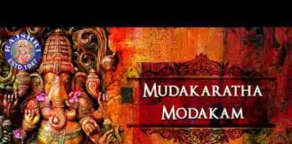 Ganesha Pancharatnam Lyrics – Mudakaratha Modakam Bhajan in Hindi/English Ganesha Pancharatnam Lyrics - Mudakaratha Modakam Bhajan in Hindi/English