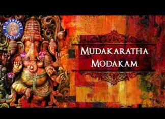 Ganesha Pancharatnam Lyrics – Mudakaratha Modakam in Hindi/English Ganesha Pancharatnam Lyrics - Mudakaratha Modakam in Hindi/English