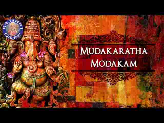 Ganesha Pancharatnam Lyrics Mudakaratha Modakam In Hindi English