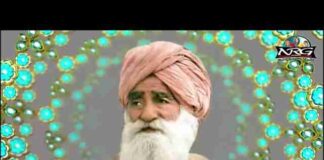 Guru Mara Paras Pavan Bhajan Lyrics – गुरु मारा पारस पवन वस किना Guru Mara Paras Pavan Bhajan Lyrics - गुरु मारा पारस पवन वस किना