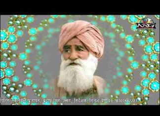 Guru Mara Paras Pavan Bhajan Lyrics – गुरु मारा पारस पवन वस किना Guru Mara Paras Pavan Bhajan Lyrics - गुरु मारा पारस पवन वस किना