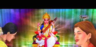 Hey Sharde Maa Lyrics in Hindi / English – हे शारदे माँ सरस्वती भजन Hey Sharde Maa Lyrics in Hindi / English - हे शारदे माँ सरस्वती भजन