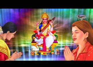 Hey Sharde Maa Lyrics in Hindi / English – हे शारदे माँ सरस्वती भजन Hey Sharde Maa Lyrics in Hindi / English - हे शारदे माँ सरस्वती भजन