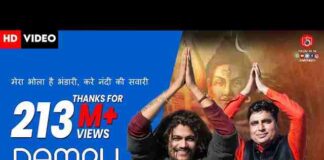 Mera Bhola Hai Bhandari Lyrics in Hindi / English – मेरा भोला है भंडारी भजन Mera Bhola Hai Bhandari Lyrics in Hindi / English - मेरा भोला है भंडारी भजन