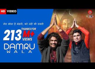 Mera Bhola Hai Bhandari Lyrics in Hindi / English – मेरा भोला है भंडारी भजन Mera Bhola Hai Bhandari Lyrics in Hindi / English - मेरा भोला है भंडारी भजन