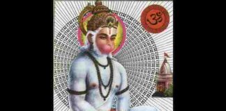 Meri Sunlo Maruti Nandan Lyrics – मेरी सुनलो मारुती नंदन हनुमान भजन Meri Sunlo Maruti Nandan Lyrics - मेरी सुनलो मारुती नंदन हनुमान भजन