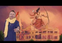 Ram Hi Paar Lagavenge Lyrics in Hindi – राम ही पार लगावेंगे लिरिक्स Ram Hi Paar Lagavenge Lyrics