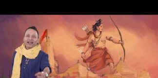 Ram Hi Paar Lagavenge Lyrics in Hindi – राम ही पार लगावेंगे लिरिक्स Ram Hi Paar Lagavenge Lyrics