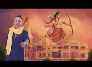 Ram Hi Paar Lagavenge Lyrics in Hindi – राम ही पार लगावेंगे लिरिक्स Ram Hi Paar Lagavenge Lyrics