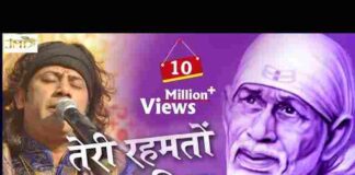 Teri Rehmato Ka Dariya Lyrics – तेरी रहमतों का दरिया सरे आम चल रहा है Teri Rehmato Ka Dariya Lyrics - तेरी रहमतों का दरिया सरे आम चल रहा है