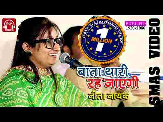 Binjari Has Has Bol Lyrics – बिनजारी हस हस बोल बाता थारी रह जासी भजन गीत Binjari Has Has Bol Lyrics - बिनजारी हस हस बोल बाता थारी रह जासी भजन गीत