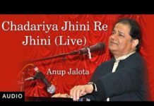 Chadariya Jheeni Re Jheeni Lyrics – चदरिया झीनी रे झीनी कबीर भजन गीत Chadariya Jheeni Re Jheeni Lyrics - चदरिया झीनी रे झीनी कबीर भजन गीत