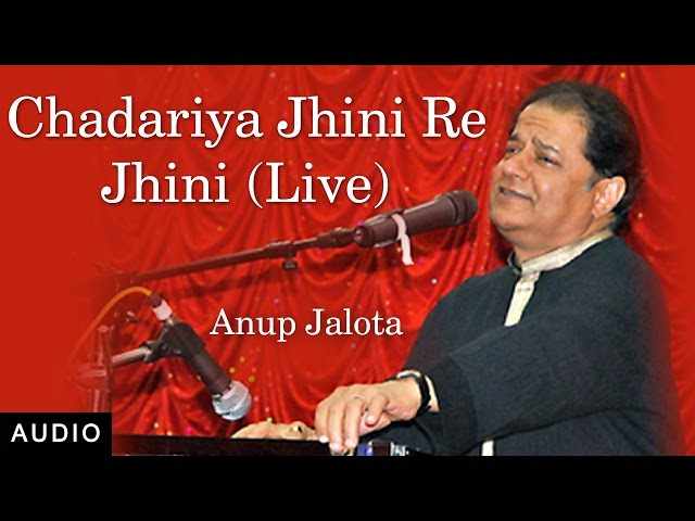 Chadariya Jheeni Re Jheeni Lyrics – चदरिया झीनी रे झीनी कबीर भजन गीत Chadariya Jheeni Re Jheeni Lyrics - चदरिया झीनी रे झीनी कबीर भजन गीत