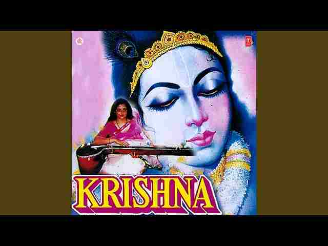 Man Mathura Tan Vrindavan Lyrics – अनुराधा पौडवाल मन मथुरा तन वृंदावन Man Mathura Tan Vrindavan Lyrics - अनुराधा पौडवाल मन मथुरा तन वृंदावन