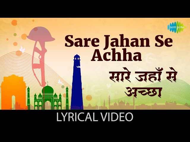 Sare Jahan Se Acha Lyrics – सारे जहाँ से अच्छा हिंदुस्तान हमारा देशभक्ति गीत Sare Jahan Se Acha Lyrics - सारे जहाँ से अच्छा हिंदुस्तान हमारा देशभक्ति गीत
