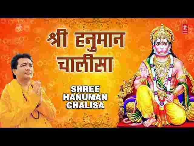 Hanuman Chalisa English Lyrics – श्री हनुमान चालीसा by Hariharan Hanuman Chalisa English Lyrics - श्री हनुमान चालीसा by Hariharan