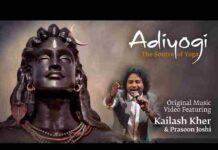Adiyogi Lyrics – दूर उस आकाश की गहराइयों में ( आदियोगी लिरिक्स ) Adiyogi Lyrics - दूर उस आकाश की गहराइयों में ( आदियोगी लिरिक्स )