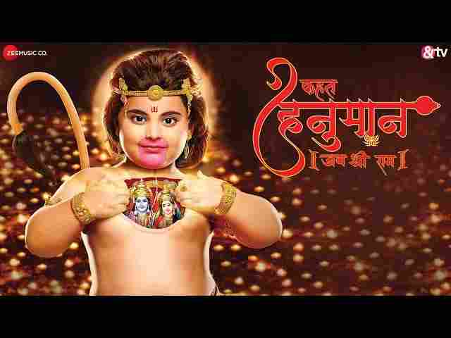 Kahat Hanuman Jai Shri Ram Bhajan Lyrics – कहत हनुमान जय श्री राम भजन Kahat Hanuman Jai Shri Ram Bhajan Lyrics - कहत हनुमान जय श्री राम भजन