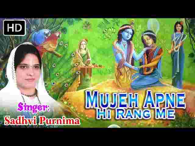 hashr mein rang layega hashr mein rang layega